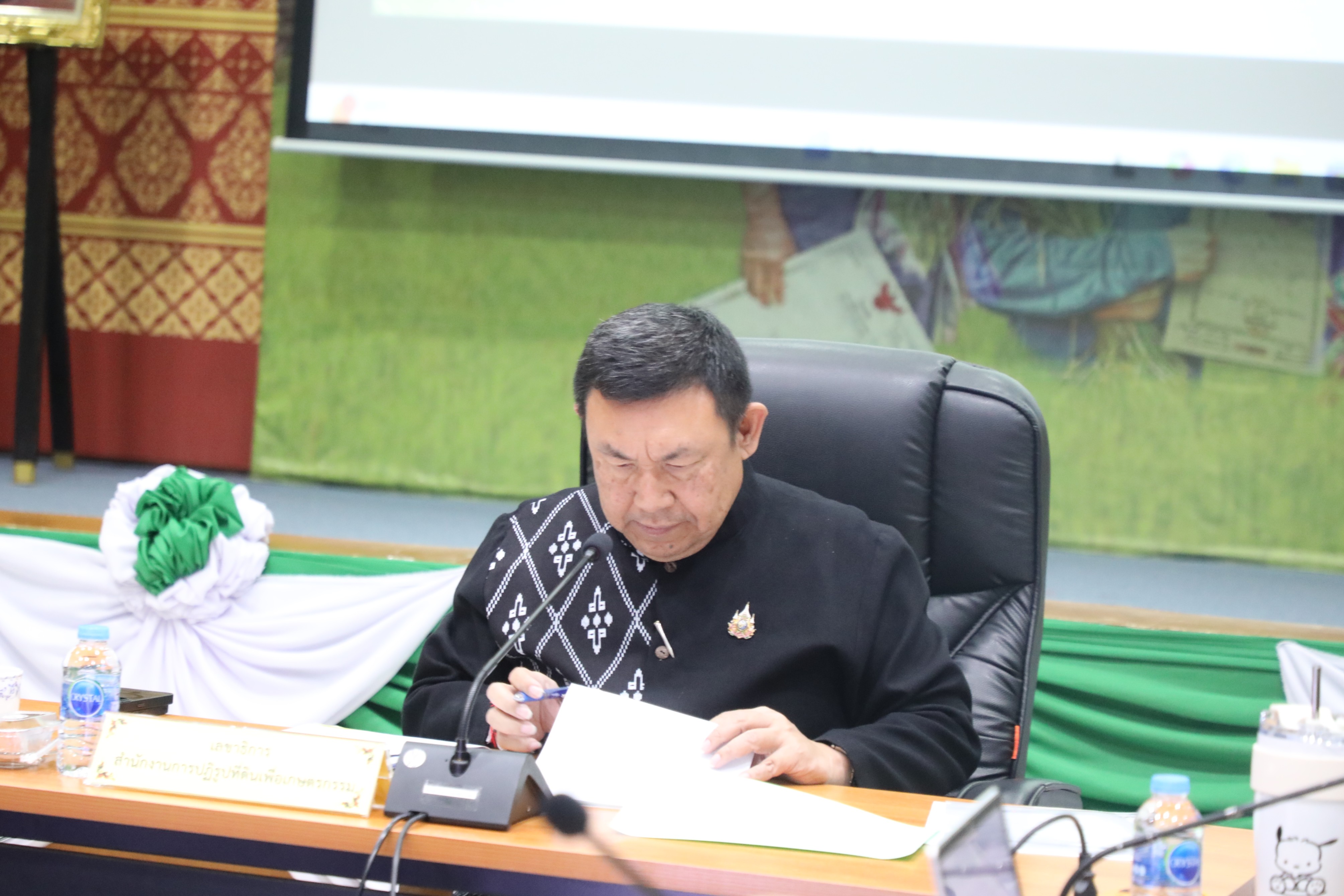 title - ส.ป.ก. ประชุมคณะกรรมการควบคุมภายในของสำนักงานการปฏิรูปที่ดินเพื่อเกษตรกรรม ครั้งที่ 1/2568